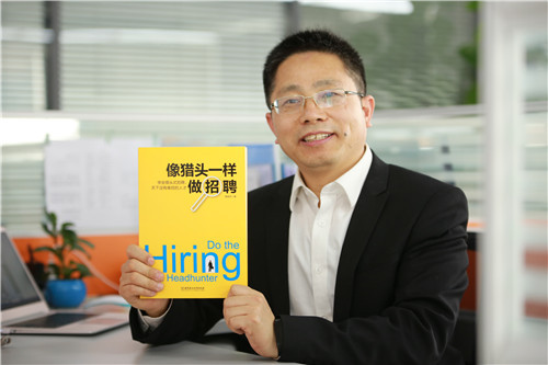 儼然獵頭界的隱形冠軍 建業(yè)、恒豐都托它找高人