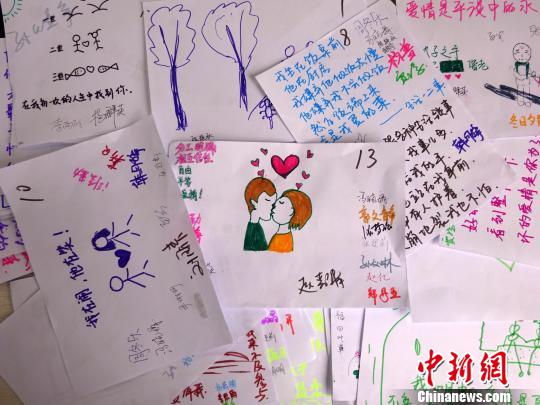 圖為學(xué)生以文字及圖片的方式表述“我的愛情自畫像”。 周小云 攝