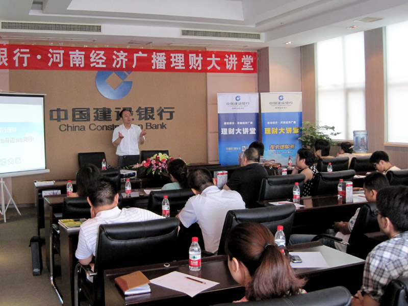 中國建設銀行河南省分行理財師唐亮 中國建設銀行河南省分行理財師唐亮