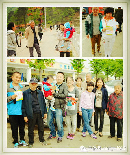 財(cái)富1032的聽友們?nèi)壹w出游，和和樂樂。