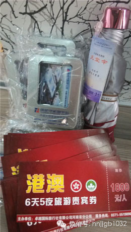 豐厚的獎品（港澳游6天5夜旅游券、u盤、遮陽傘奧斯卡汽車影院電影票等）