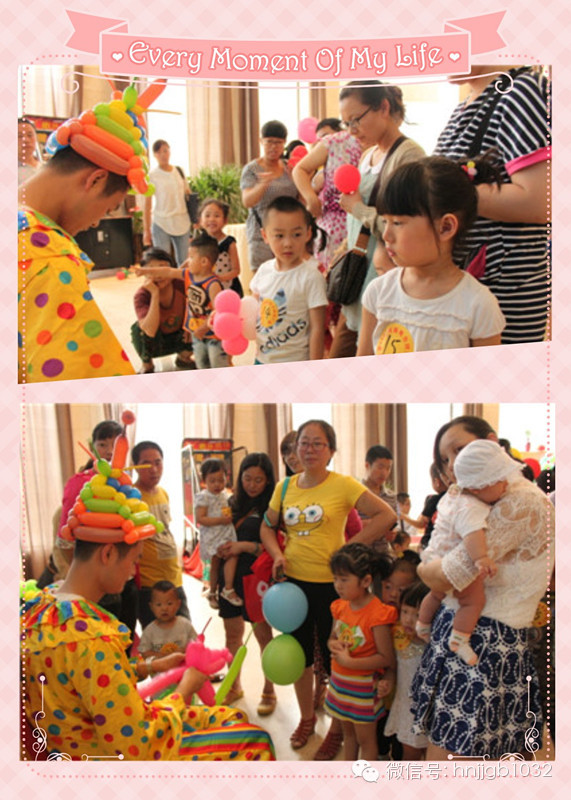 　　小丑在現(xiàn)場為小朋友們手工制作氣球玩具，那手法真叫專業(yè)，幾秒鐘的功夫，一個(gè)小動(dòng)物便問世了