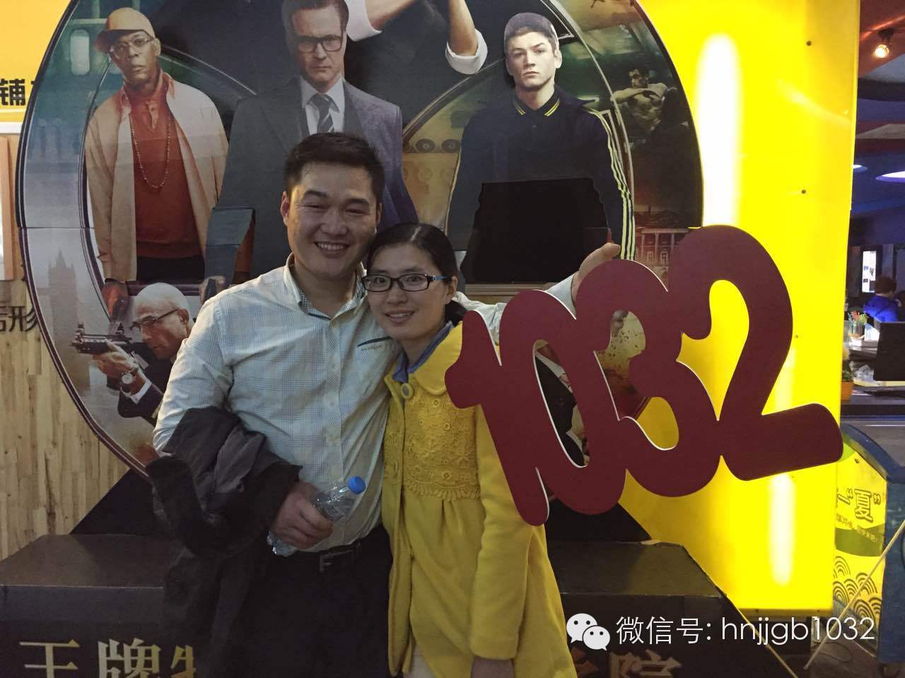 伊人在懷，小伙都要笑出聲了呢！讓1032見證你們的幸福吧！