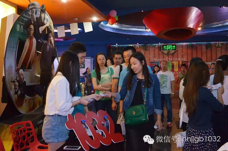 1032的聽眾朋友們開始領(lǐng)票嘍！