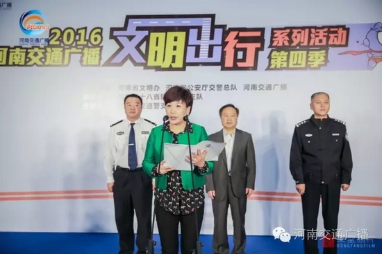 河南交通廣播總監(jiān)助理南方 河南交通廣播總監(jiān)助理南方