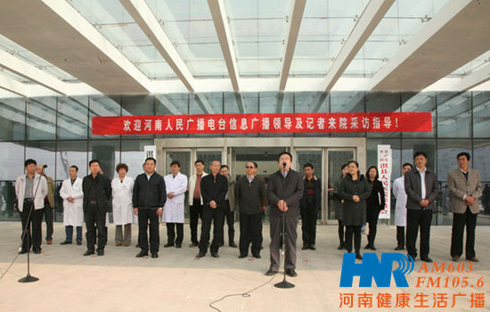 河南電臺(tái)信息廣播副總監(jiān)陳德年致辭 河南電臺(tái)信息廣播副總監(jiān)陳德年致辭