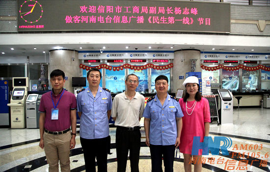 信息廣播副總監(jiān)魏志剛、總監(jiān)助理?xiàng)顝?qiáng)、民生資訊部負(fù)責(zé)人王昊與楊志峰一行