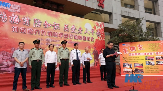 河南電臺(tái)總編輯 張大寶 河南電臺(tái)總編輯 張大寶