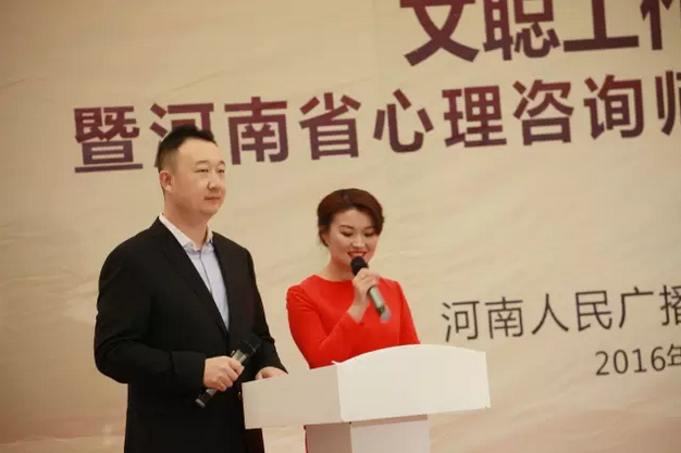 主持人文聰、楊沂