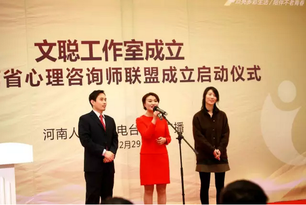 《文聰時間》團隊：高翔、文聰、卜瑜