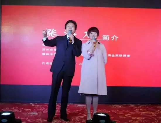 周迪、張海龍合唱歌曲《小芳》