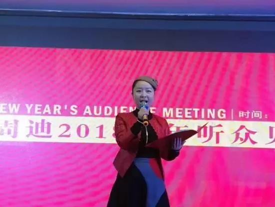 孟亞非現(xiàn)場朗誦聽眾為周迪創(chuàng)作的詩歌《黎明》