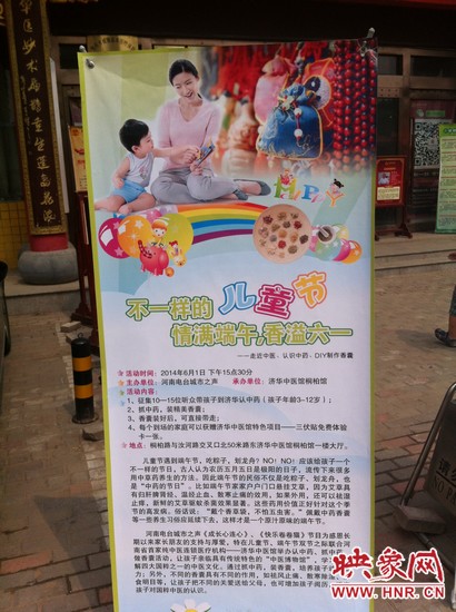 原本招募10-15個孩子參與活動，但報名的家長很多，為保證活動效果及質(zhì)量，30多名孩子分成兩批參加