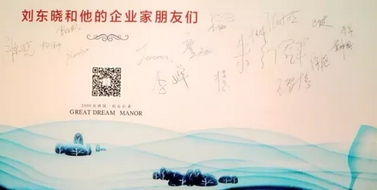 有沒有你熟悉的名字？