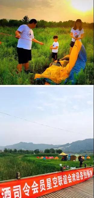 星空酒會(huì)，戶外露營(yíng)及皮劃艇等活動(dòng)現(xiàn)場(chǎng)