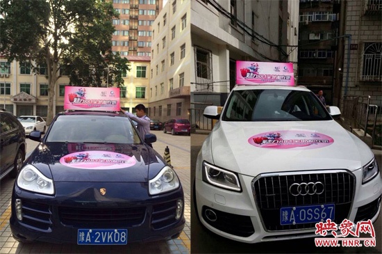 一號車、二號車