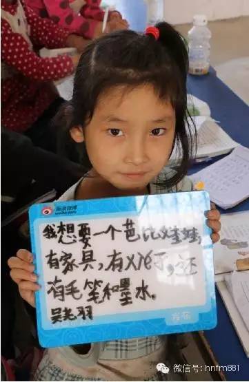 我想要一個芭比娃娃，有家具，有鞋子，還有毛筆和墨水——吳堯羽