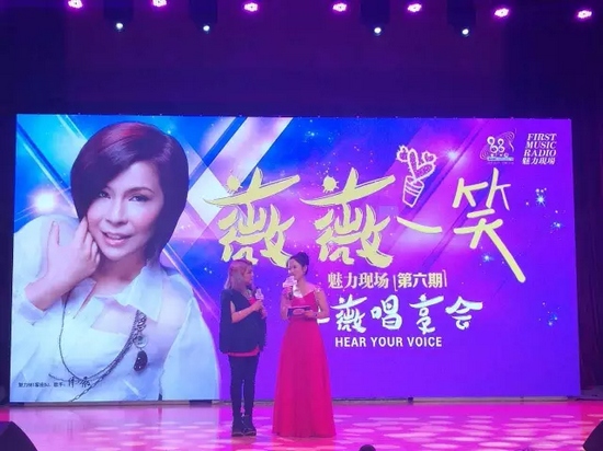 魅力881河南音樂(lè)廣播主持人陽(yáng)陽(yáng)及歌手傅薇登場(chǎng) 魅力881河南音樂(lè)廣播主持人陽(yáng)陽(yáng)及歌手傅薇登場(chǎng)