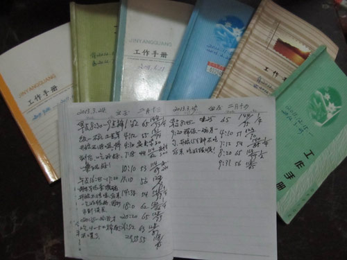 感動記錄 范慕岳 感動記錄 范慕岳