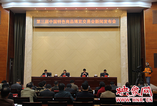 第三屆特博會11月8日開幕 16個國家及地區(qū)客商參展 第三屆特博會11月8日開幕 16個國家及地區(qū)客商參展