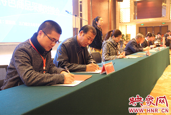 慧聰網(wǎng)及特博會(huì)網(wǎng)上商城電商專場對(duì)接會(huì)