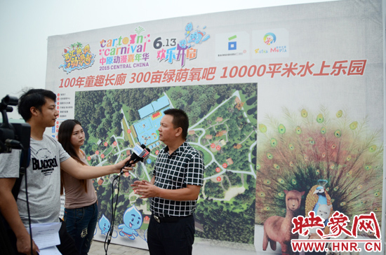 活動(dòng)相關(guān)負(fù)責(zé)人接受媒體采訪。