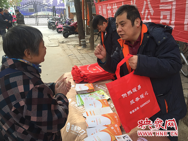 熱力公司工作人員為居民發(fā)送供暖知識(shí)小冊(cè)子 熱力公司工作人員為居民發(fā)送供暖知識(shí)小冊(cè)子