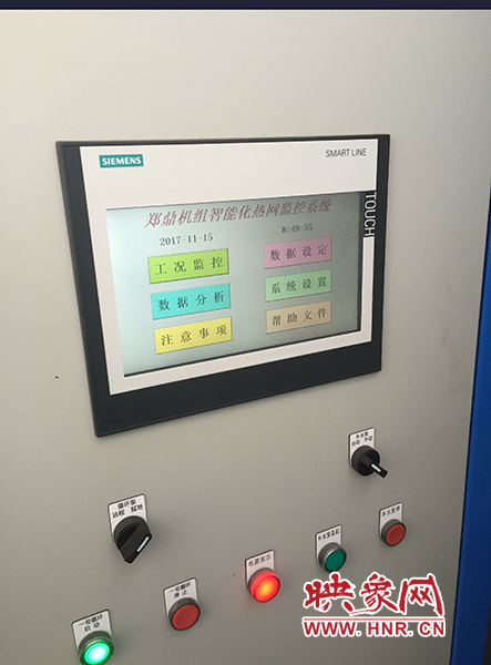 供暖設(shè)備全面更新 供暖設(shè)備全面更新