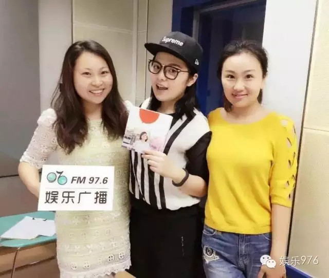 976嘉賓&DJ合影，丁蘭、劉思涵、小魚兒