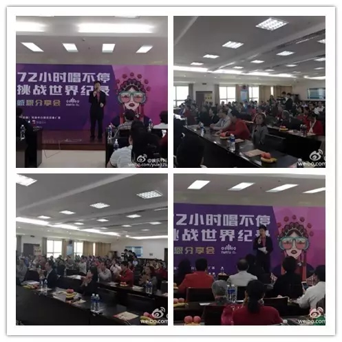 上午十點(diǎn)，分享會(huì)現(xiàn)場(chǎng)座無虛席。主持人月陽(yáng)主持開場(chǎng)。