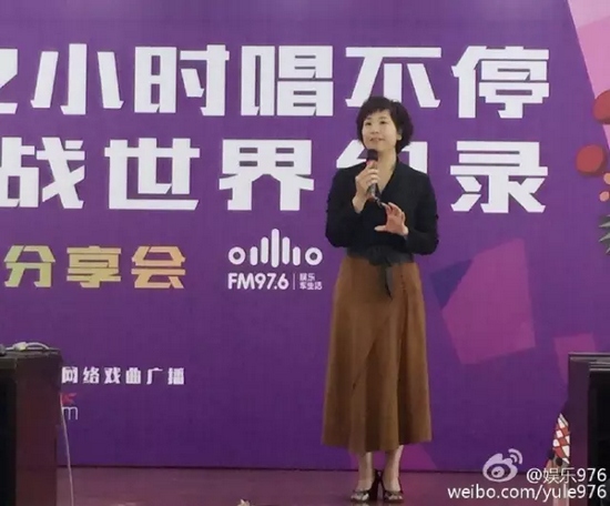 河南電臺(tái)戲曲廣播娛樂976總監(jiān)木子致歡迎詞，分享72小時(shí)的感動(dòng)瞬間