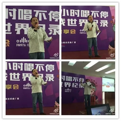 河南藝術(shù)中心主任助理、河南省廷聚唐派戲曲藝術(shù)文化中心秘書長(zhǎng)賈高峰現(xiàn)場(chǎng)作詩(shī)分享挑戰(zhàn)心情