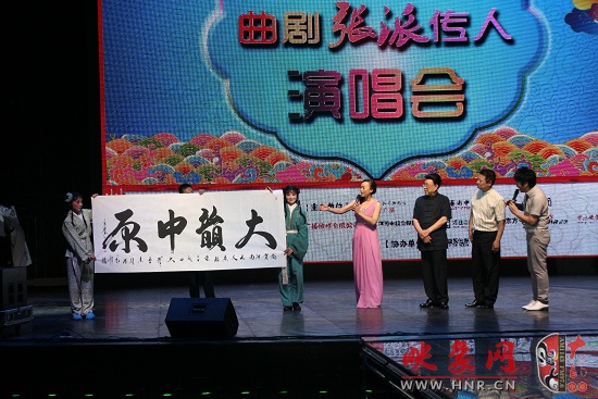 著名畫家、旅法畫家呂少華書寫“大韻中原”贈(zèng)送與河南電臺(tái)戲曲廣播