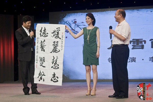 美國商會河南分會會長、豫劇名票翟金城先生親自揮毫增字祝賀并當(dāng)場即興演出