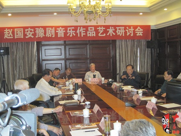 研討會(huì)現(xiàn)場