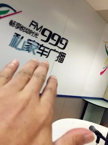 一言不合就撫摸鄭州，那怎么能少了我們私家車999？