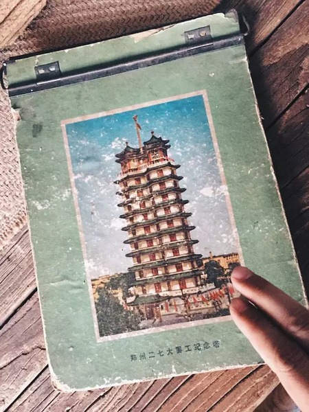 我們撫摸著鄭州的歷史，從中了解它的厚度。