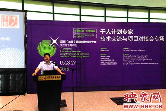 鄭州市委組織部部委委員李華安介紹，未來鄭州將用5年時間拿出40億元引進人才