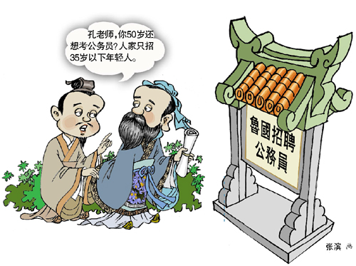 35歲“職場生死線”？專家教你輕松應(yīng)對