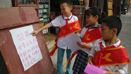 學(xué)生們?cè)谀蠒?shū)店街“糾錯(cuò)”