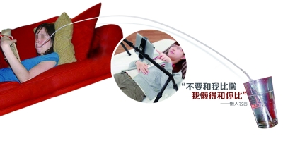 懶得拿水杯,用上超長(zhǎng)吸管。懶得舉電腦，支架來(lái)代勞