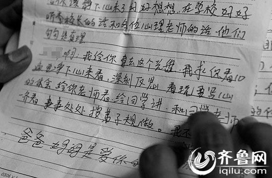 　“爸爸、媽媽永遠(yuǎn)愛你”，方光的媽媽殷切期盼孩子能“改邪歸正”
