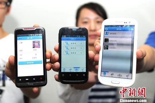 高?！笆謾C搖一搖”迎新生 在家結識未來同學