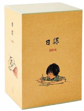 民國(guó)老課本近年受關(guān)注 不說教更注重人文關(guān)懷　　
