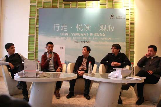 活動現場（左起）一毛不拔大師、陳坤、費勇、南派三叔、慕容雪村