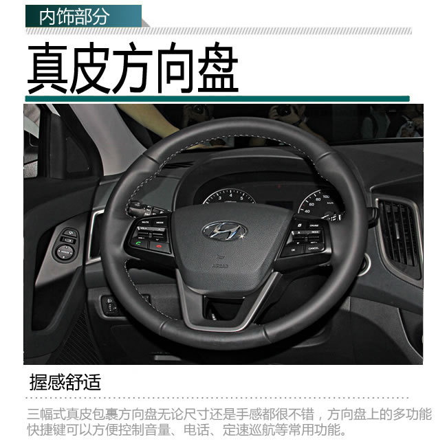 北京現(xiàn)代ix25 北京現(xiàn)代ix25