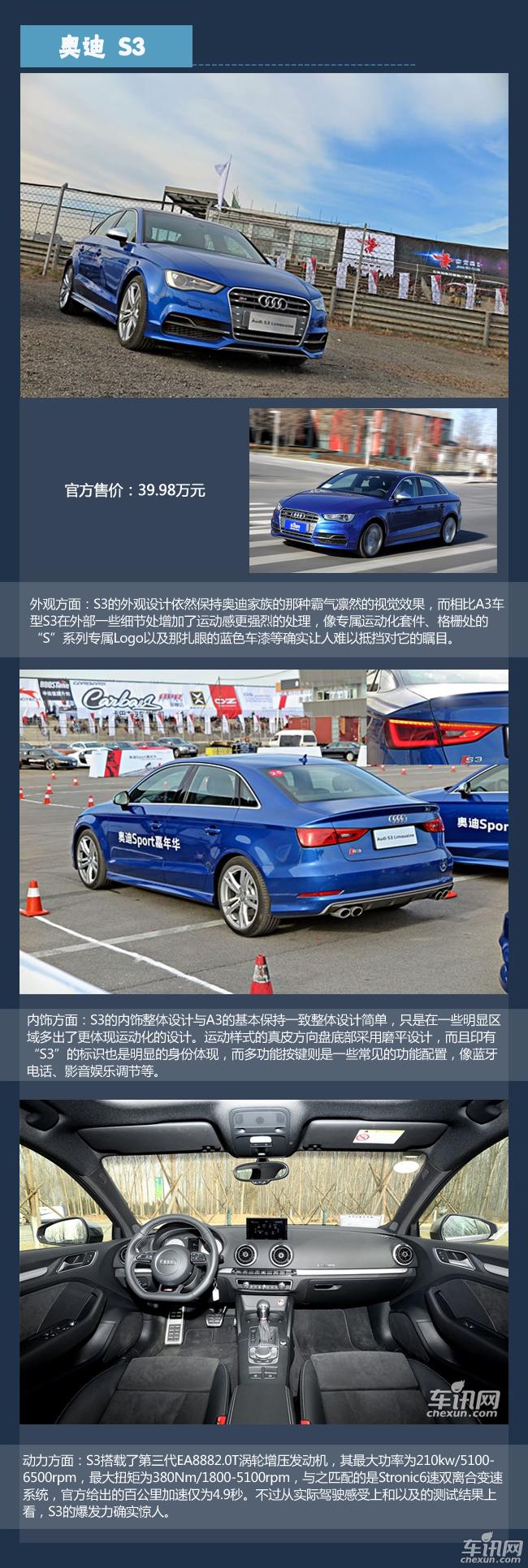 情人節(jié)單身男必備新車盤(pán)點(diǎn) 女神也無(wú)法拒絕