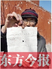 程習(xí)林交給王素珍30多萬(wàn)元后不見房子也不見了介紹人 程習(xí)林交給王素珍30多萬(wàn)元后不見房子也不見了介紹人