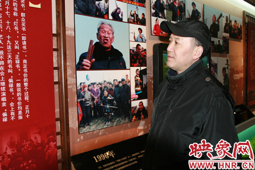 郭達(dá)在中華曲藝館察看馬街書(shū)會(huì)資料圖片 郭達(dá)在中華曲藝館察看馬街書(shū)會(huì)資料圖片