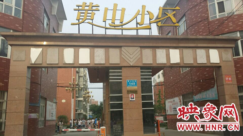 柘城縣黃山小區(qū)自備井塌方 兩千居民停水半月。